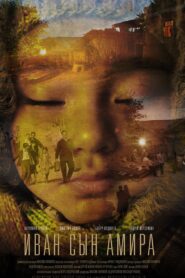 Ivan, Son Of Amir 2013 on netflix