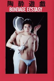 Bondage Ecstasy 1989 on netflix