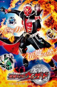 Kamen Rider Wizard 2012 on netflix