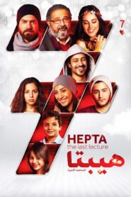 Hepta (The Last Lecture) 2016 on netflix