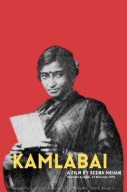 Kamlabai 1992 on netflix