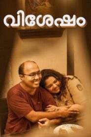 Vishesham 2024 on netflix
