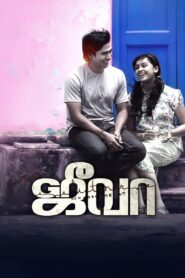 Jeeva 2014 on netflix