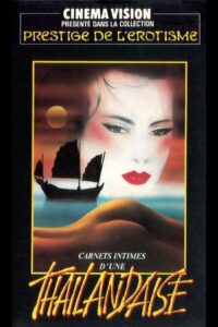 Emmanuelle 3 1980 on netflix