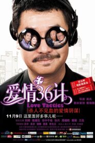 Love Tactics 2010 on netflix