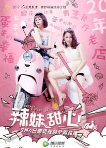 Freaky Sisters 2018 on netflix