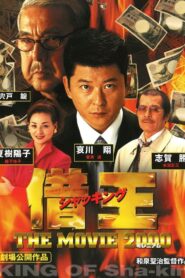 Debt King Part VII: Millennium 2000 on netflix