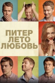 Saint Petersburg 2014 on netflix