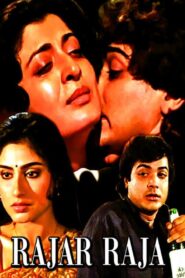 Rajar Raja 1994 on netflix