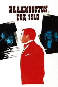 Vladivostok, Year 1918 1982 on netflix