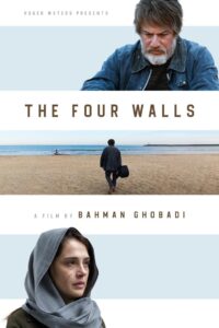 The Four Walls 2021 on netflix