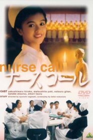 Nurse Call 1993 on netflix