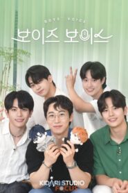 Boys’ Voice 2023 on netflix
