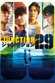Junction 29 2019 on netflix