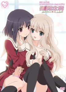 A Kiss for the Petals 2010 on netflix
