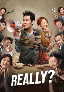 Really? 2018 on netflix