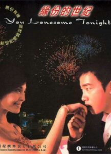 Are You Lonesome Tonight 2000 on netflix