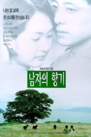 Scent of a Man 1998 on netflix