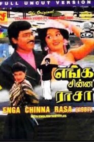 Enga Chinna Rasa 1987 on netflix
