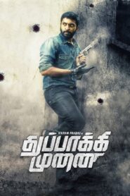 Thuppakki Munai 2018 on netflix