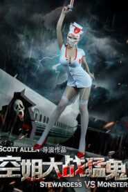 Stewardesses vs. Monsters 2016 on netflix
