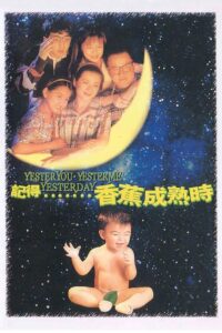 Yesteryou, Yesterme, Yesterday 1993 on netflix
