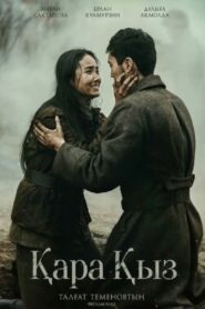 The Battle for the Motherland 2024 on netflix