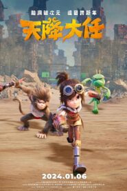 The Monkey King: Heaven’s Great Mission 2024 on netflix