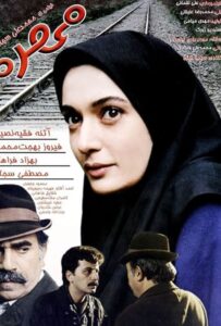Bead 1998 on netflix