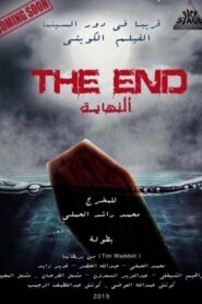 The End 2019 on netflix