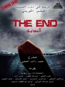 The End 2019 on netflix