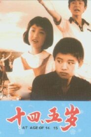 At Age of 14, 15 1984 on netflix