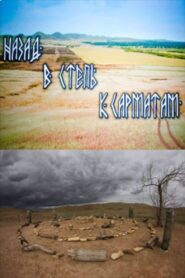Back to the Sarmatian Steppe 2020 on netflix