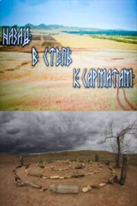 Back to the Sarmatian Steppe 2020 on netflix