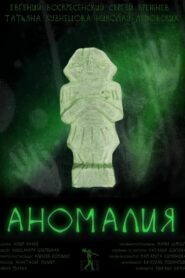 Anomaly 2023 on netflix