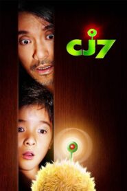 CJ7 2008 on netflix