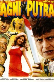 Agniputra 2000 on netflix