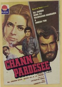 Chann Pardesee 1981 on netflix