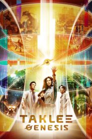 Taklee Genesis 2024 on netflix