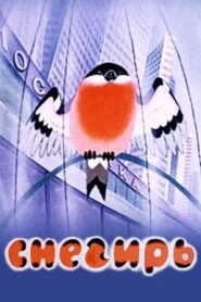 The Bullfinch 1983 on netflix
