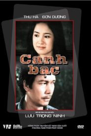 The Gamble 1991 on netflix