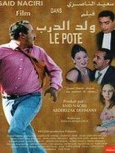 Le pote 2002 on netflix