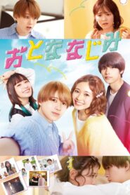 Otona Najimi 2023 on netflix