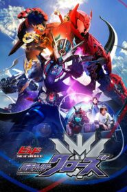 Kamen Rider Build NEW WORLD: Kamen Rider Cross-Z 2019 on netflix