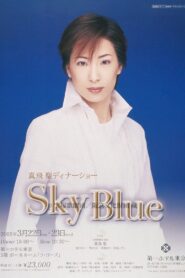 Matobu Sei Dinner Show “Sky Blue” 2005 on netflix