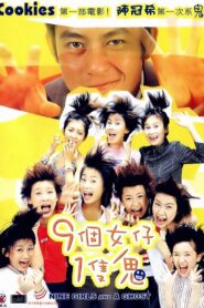 Nine Girls and a Ghost 2002 on netflix