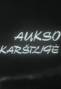 Aukso karštligė 1983 on netflix
