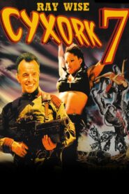 Cyxork 7 2006 on netflix