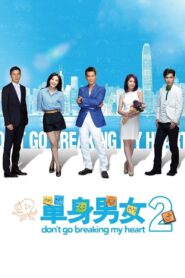Don’t Go Breaking My Heart 2 2014 on netflix
