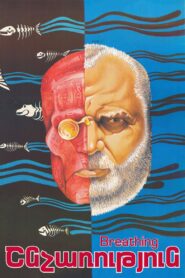 Breath 1989 on netflix